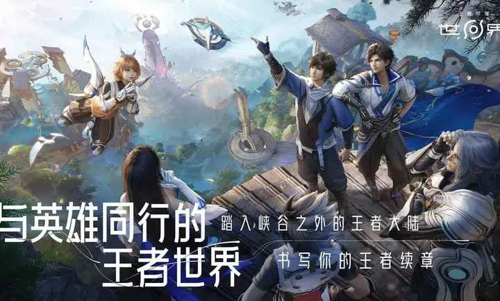 ��������ҫ����(����ð����Ϸ)v1.0.0.5980207 ��׿��