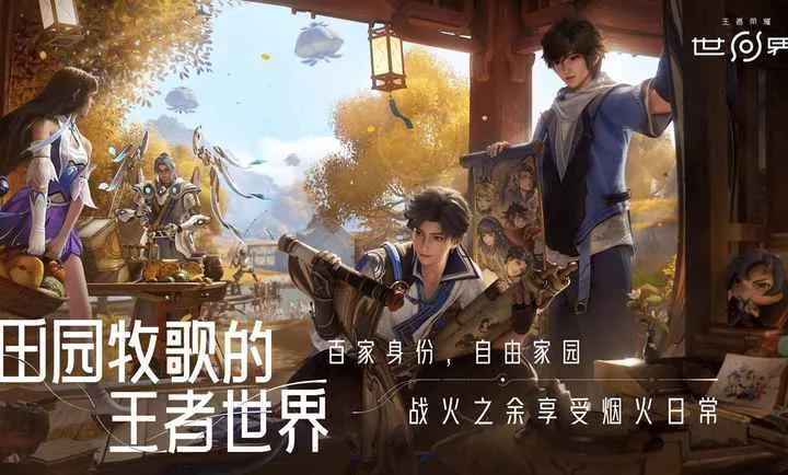 ��������ҫ����(����ð����Ϸ)v1.0.0.5980207 ��׿��