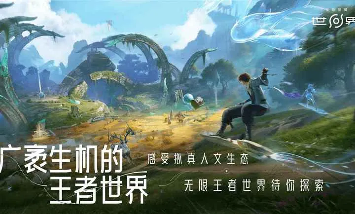 ��������ҫ����(����ð����Ϸ)v1.0.0.5980207 ��׿��