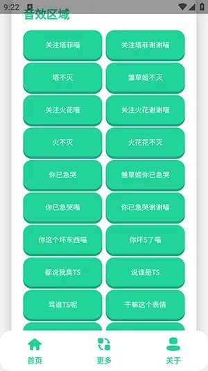 ����С�������������ֻ���v1.0 ��׿��