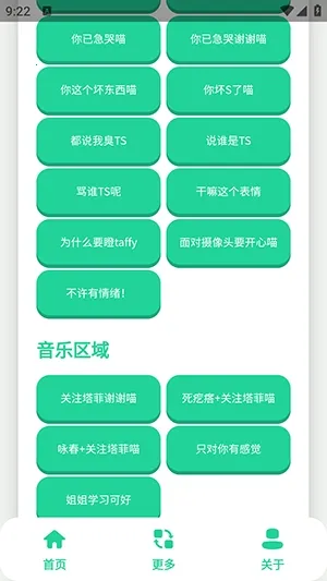 ����С�������������ֻ���v1.0 ��׿��