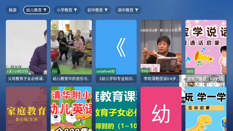 TAO����TV��2026�ٷ����°汾v8.8.8 �ٷ�����