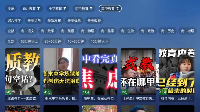 TAO����TV��2026�ٷ����°汾v8.8.8 �ٷ�����