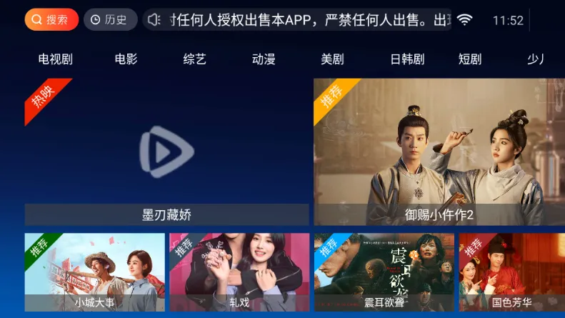 ����TV(����Ӱ�Ӿۺ�����)v3.7 ��Ѱ�