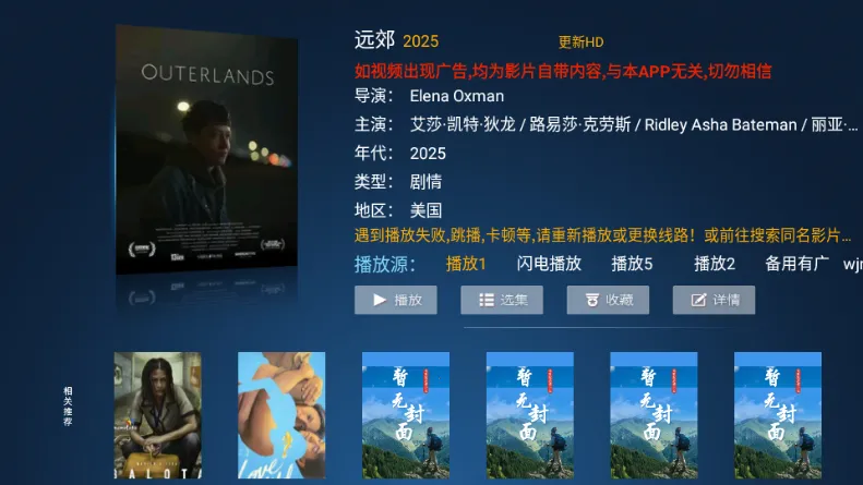 ����TV(����Ӱ�Ӿۺ�����)v3.7 ��Ѱ�