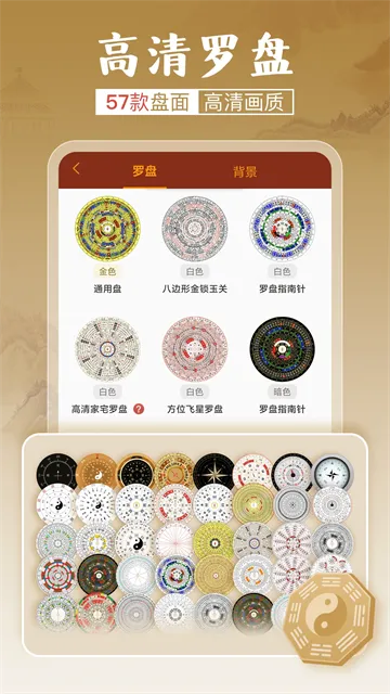 ͨ������ָ����(��ˮ��������)v5.1.7 �ֻ���