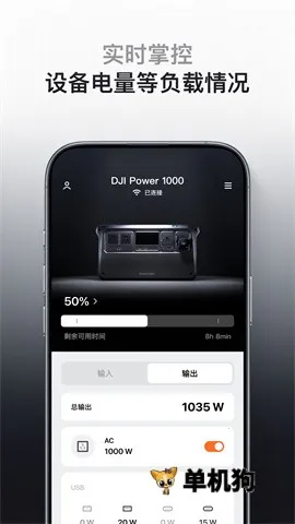 DJI Home2026�ٷ�����v1.5.13 �ٷ�����