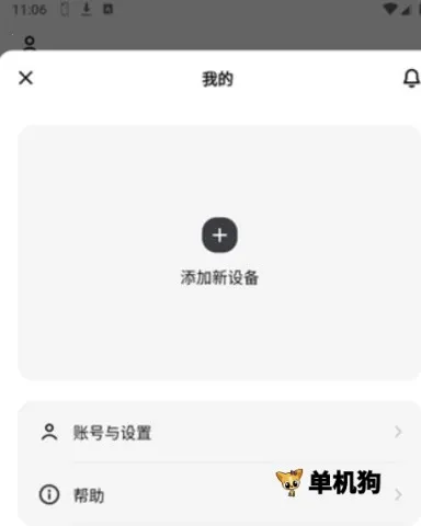 DJI Home2026�ٷ�����