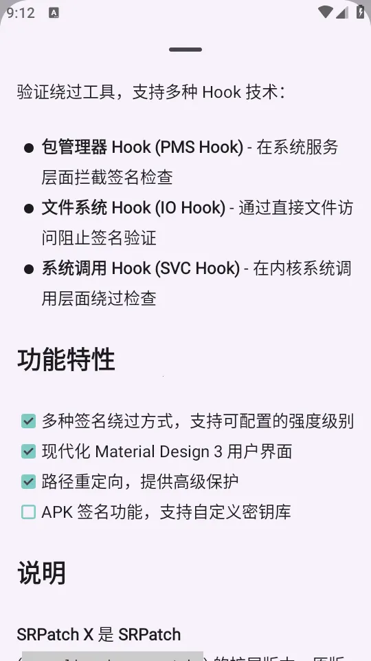 ȥǩ��У�鹤�������ֻ���v1.0 ��Ѱ�