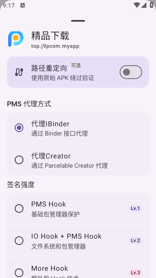 ȥǩ��У�鹤�������ֻ���v1.0 ��Ѱ�