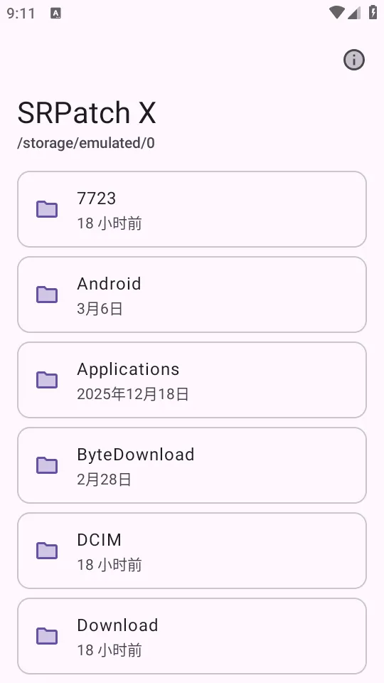 ȥǩ��У�鹤�������ֻ���v1.0 ��Ѱ�