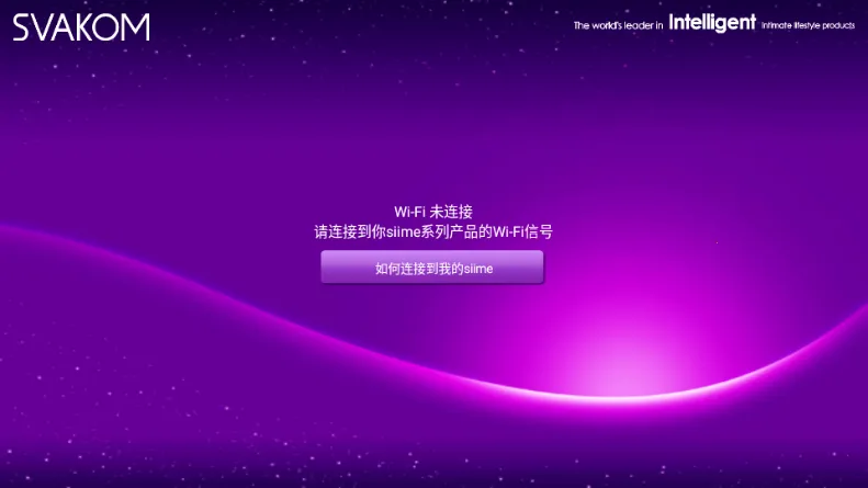 Siime Pro˿��������׿���ֻ���v1.1.0.0.19 ��׿��