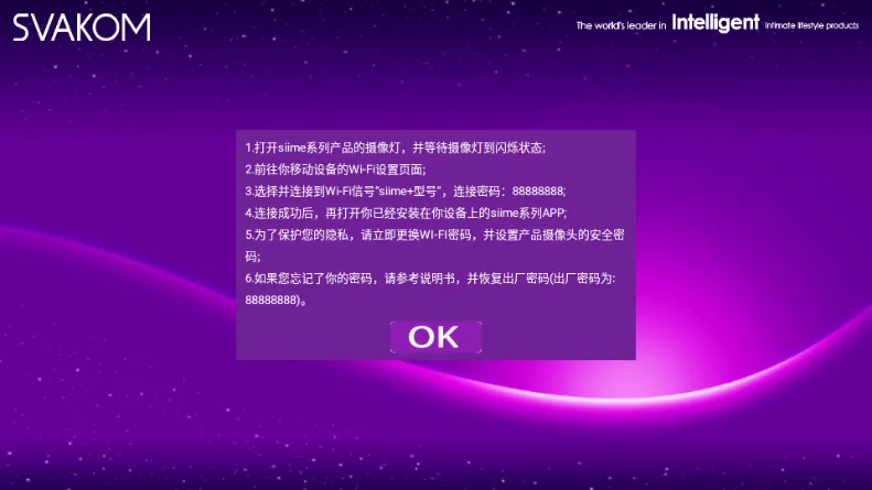 Siime Pro˿��������׿���ֻ���v1.1.0.0.19 ��׿��