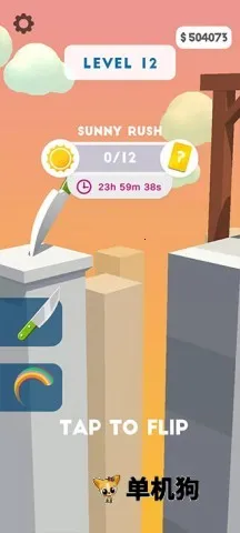 ��Ҳ����(��ѹ�и�С��Ϸ)