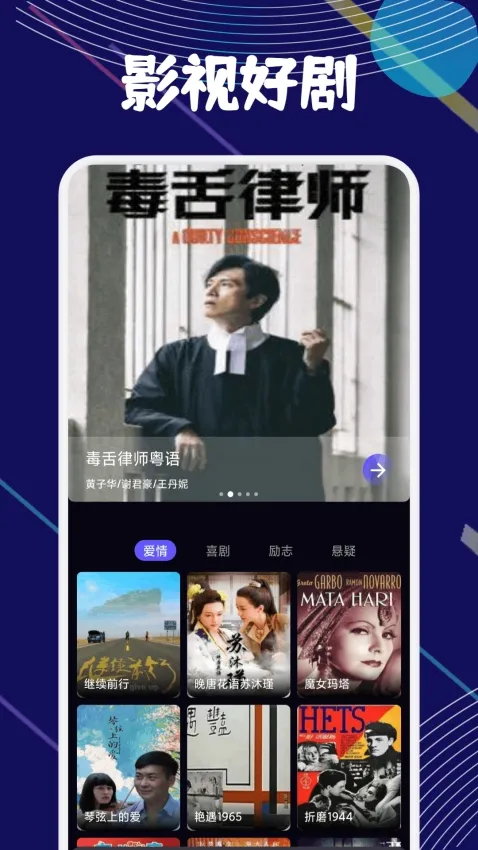 ����Ӱ��2026���ذ�װv1.4 ��Ѱ�