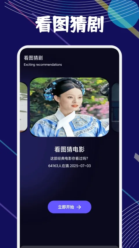 ����Ӱ��2026���ذ�װ