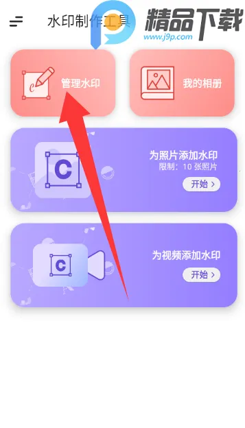 ˮӡ��������2026�ٷ����°汾v5.3.0-4 �ٷ�����