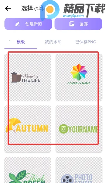 ˮӡ��������2026�ٷ����°汾v5.3.0-4 �ٷ�����