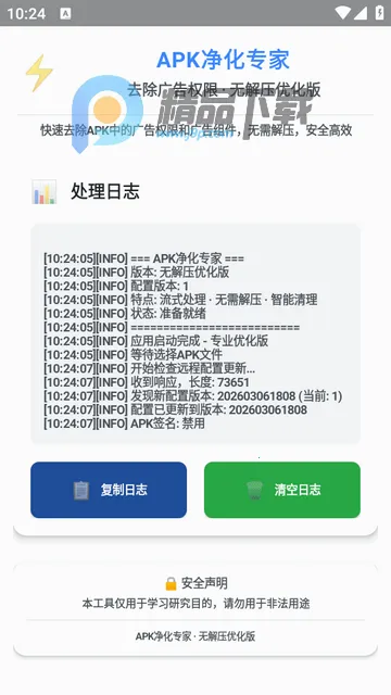 ȥ�����Ȩ��(���Ȩ��ȥ������)