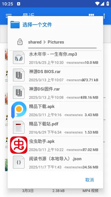 ȥ�����Ȩ��(���Ȩ��ȥ������)