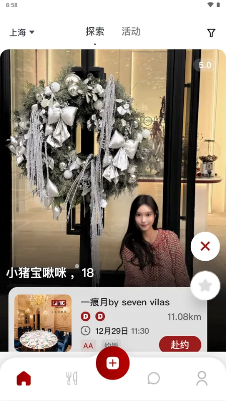 DeerMeet(Լ���罻APP)v1.1.4 ��׿��