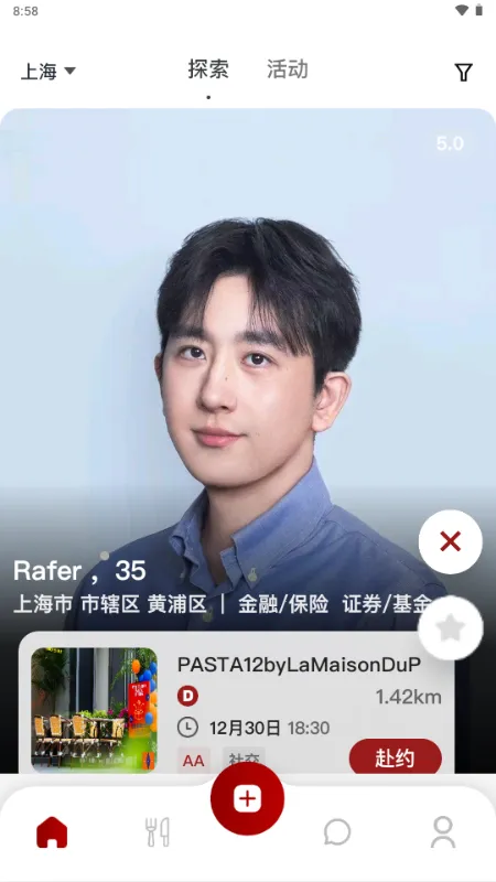 DeerMeet(Լ���罻APP)v1.1.4 ��׿��