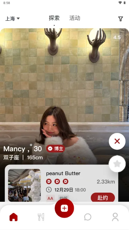 DeerMeet(Լ���罻APP)v1.1.4 ��׿��