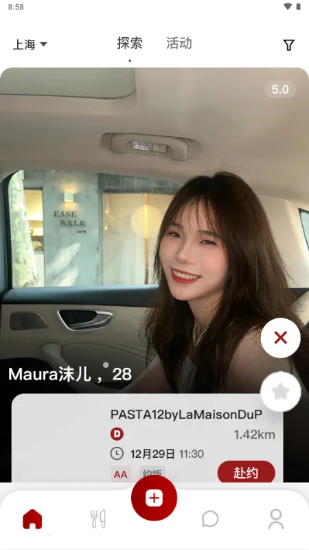 DeerMeet(Լ���罻APP)v1.1.4 ��׿��