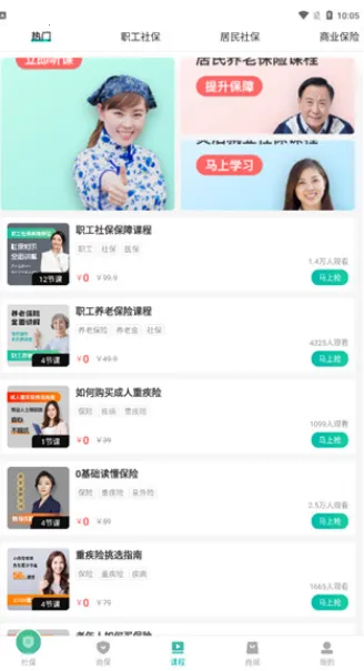 �����籣��׿���ֻ���