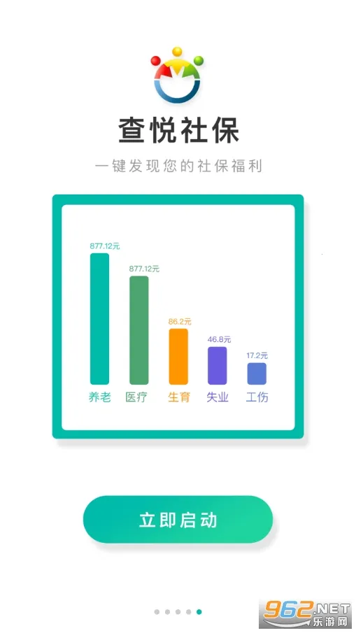 �����籣��׿���ֻ���v3.8.3 ��Ѱ�