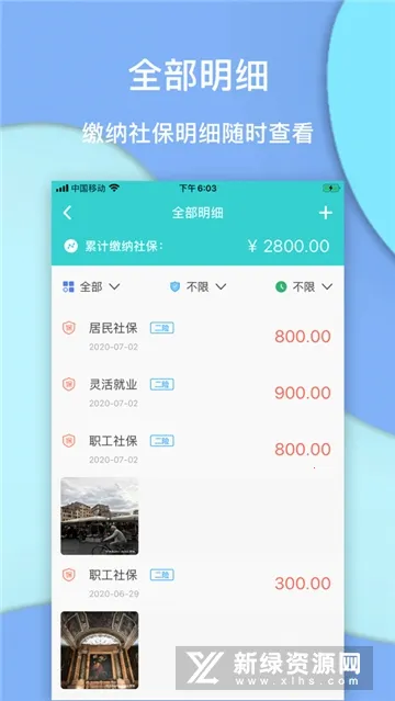 �����籣��׿���ֻ���