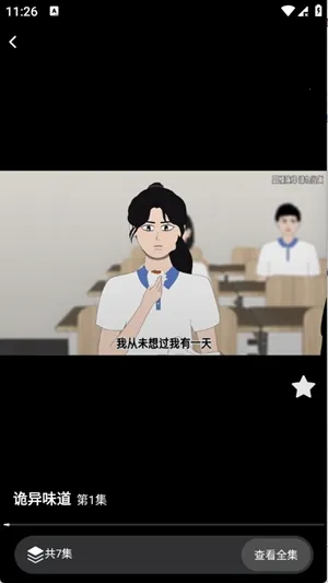 ��������(���粥��ƽ̨)v1.0.0 �ٷ�����