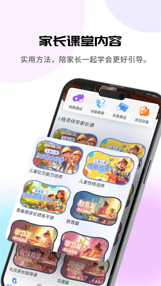 �����ѧ��׿���ֻ���v1.0.0 �ٷ�����