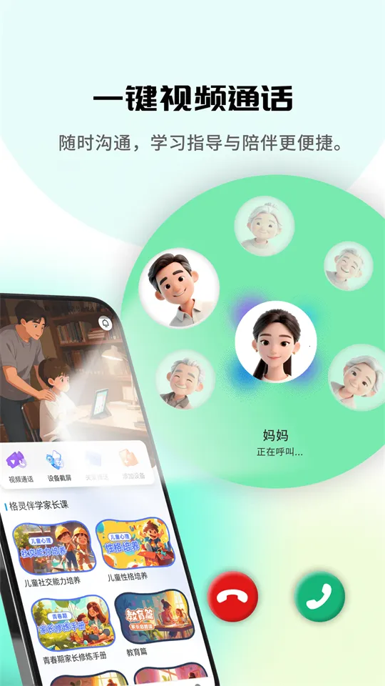 �����ѧ��׿���ֻ���v1.0.0 �ٷ�����