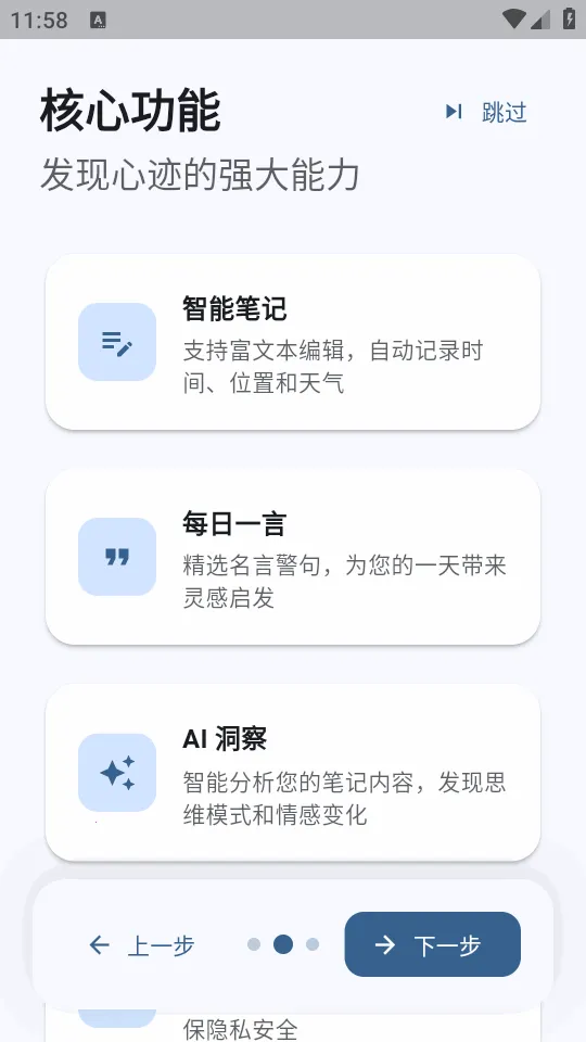 �ļ�ai�ʼ�(��м�¼����)v3.4.3 �ֻ���