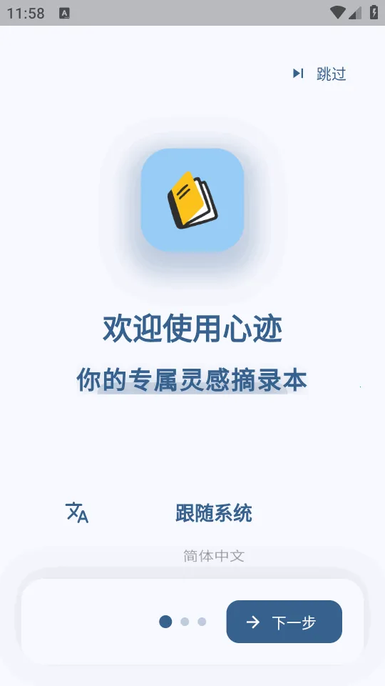 �ļ�ai�ʼ�(��м�¼����)v3.4.3 �ֻ���