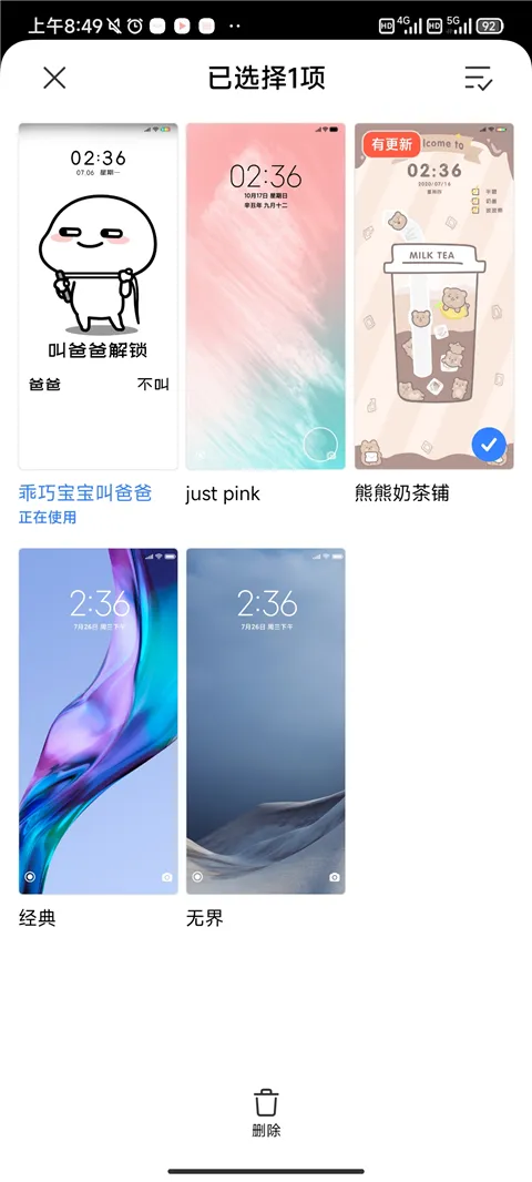 Miui����༭��