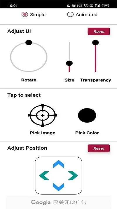 crosshair׼�Ǹ�����v1.0.20 ��׿��