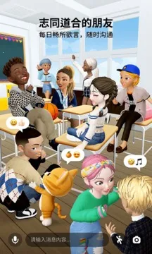 ����zepeto���޽��v4.18.100 �ֻ���
