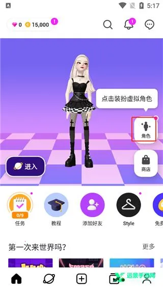 ����zepeto���޽��