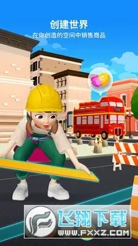 ����zepeto���޽��v4.18.100 �ֻ���