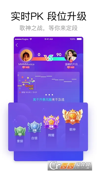 �ṷ���������v5.1.4 �ֻ���