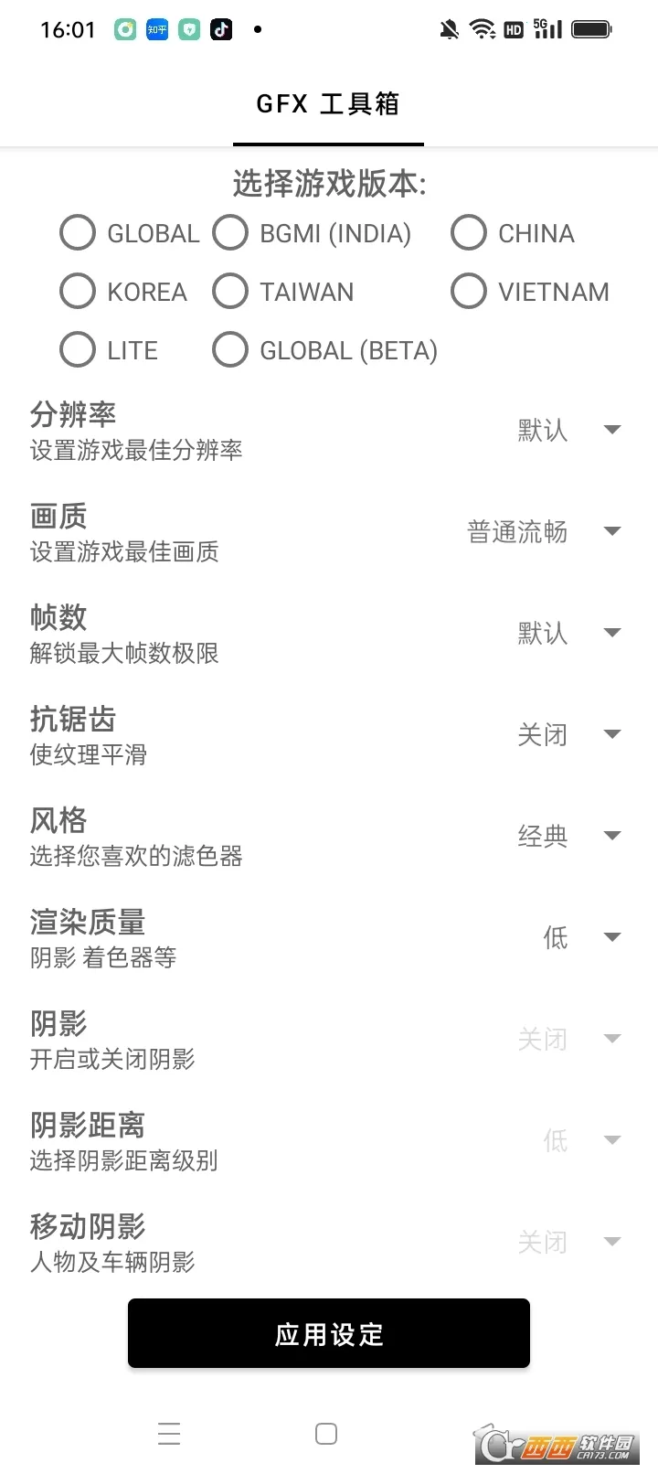 gfx�����仭������v10.5.0 �ٷ�����