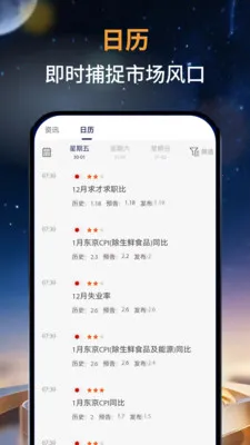 ��̩�м�(�ƾ���Ѷƽ̨)v1.0.0 ��Ѱ�