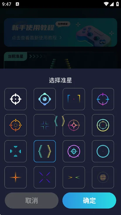 ׼��������׼��v4.4 ��׿��