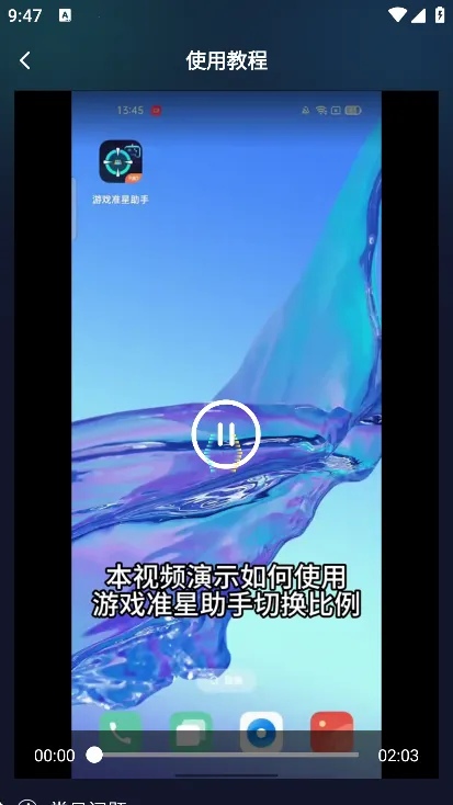 ׼��������׼��v4.4 ��׿��