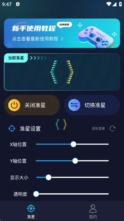 ׼��������׼��v4.4 ��׿��