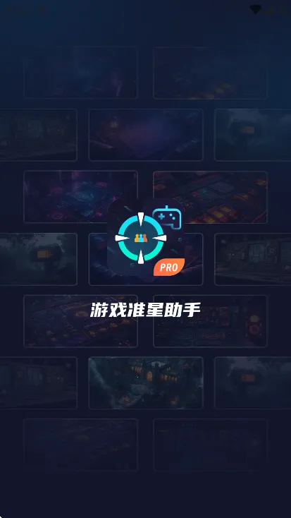 ׼��������׼��v4.4 ��׿��