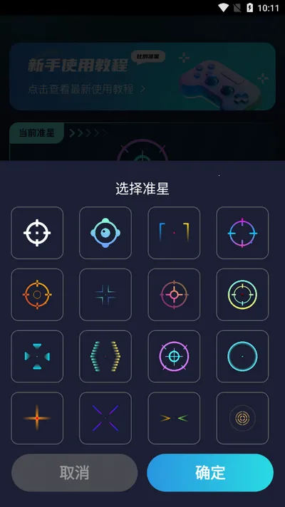 ׼��������׼��v4.4 ��׿��