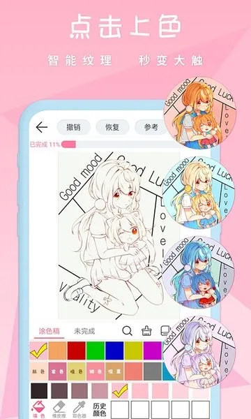 ��ѿ�ǻ滭v7.4.2 ��Ѱ�